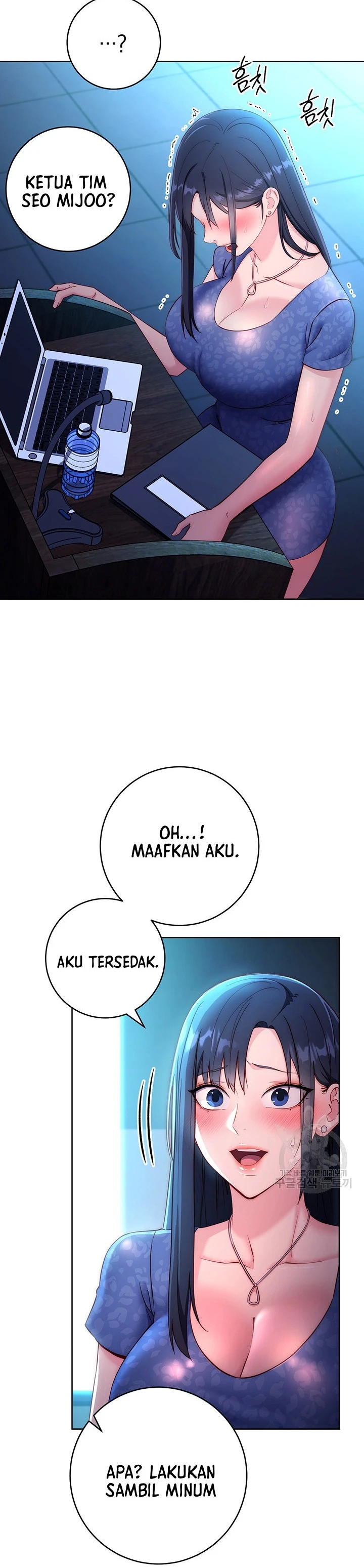 Outsider: The Invisible Man Chapter 04 - Page 46